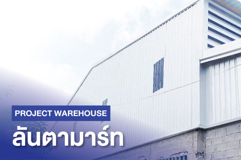 IYARA WANICH Projects