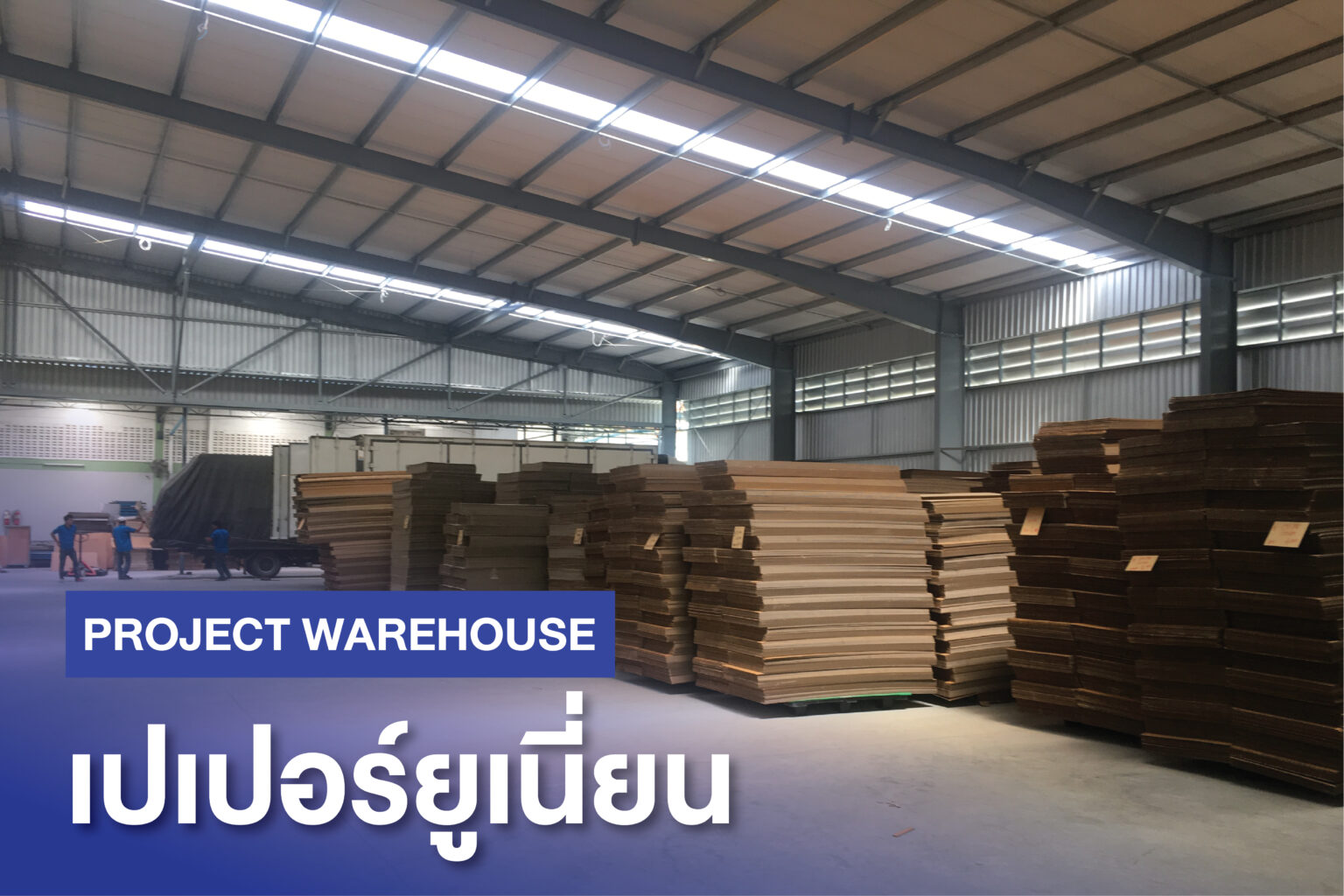 IYARA WANICH Union Paper and Packaging Warehouse