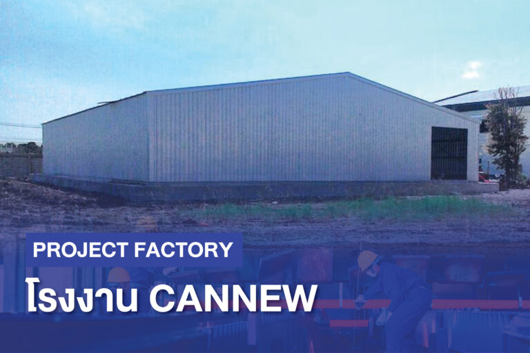 IYARA WANICH Projects