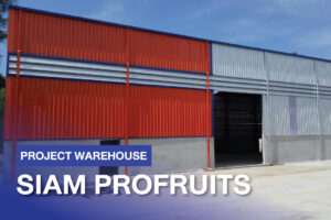 SIAM PROFRUITS