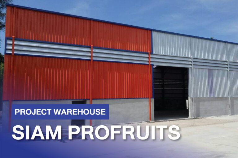 SIAM PROFRUITS