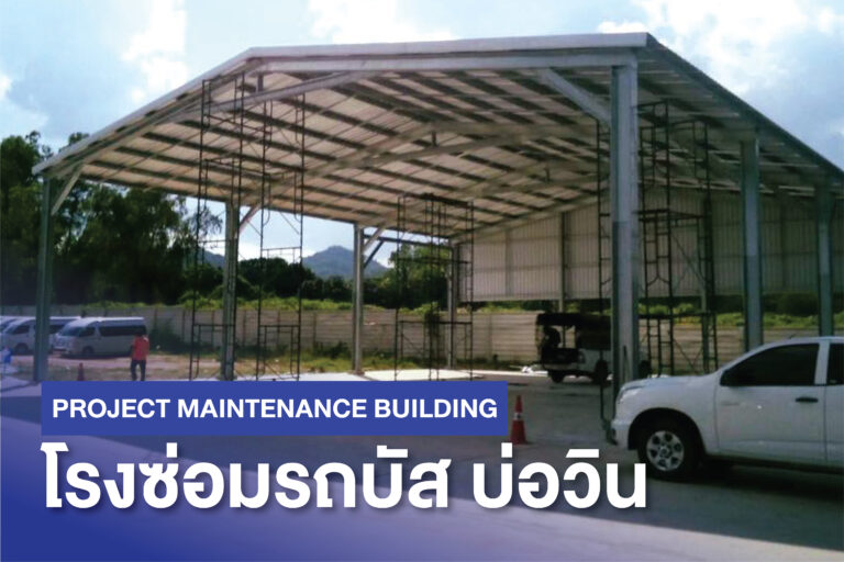 IYARA WANICH Projects