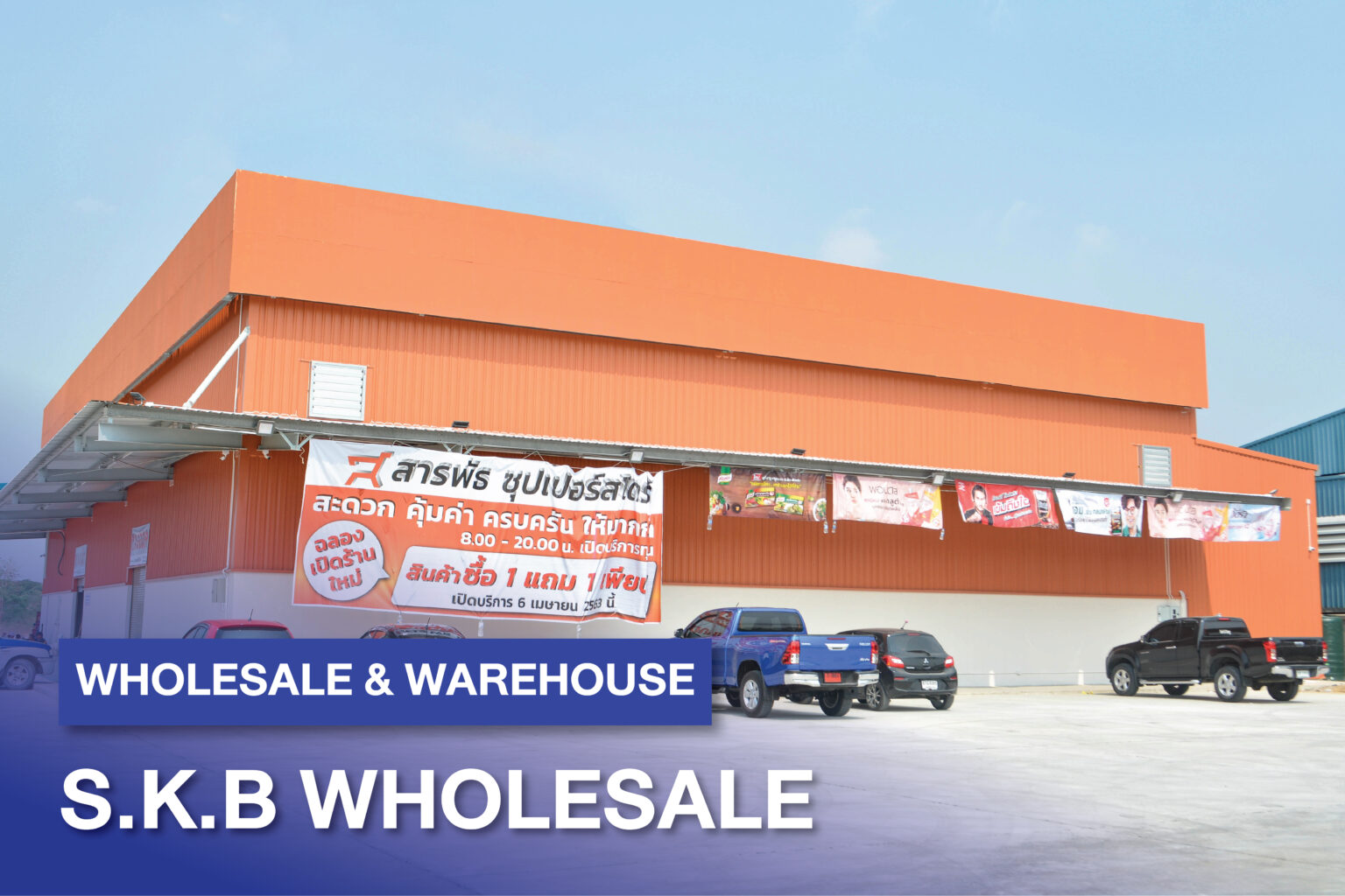 IYARA WANICH S.K.B Wholesale