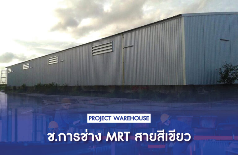 IYARA WANICH Projects