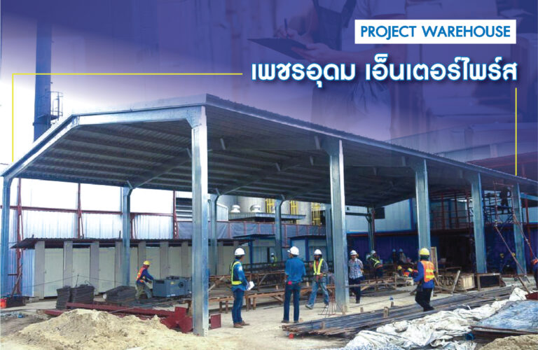 IYARA WANICH Projects