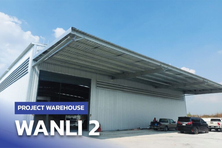 IYARA WANICH Wanli Warehouse