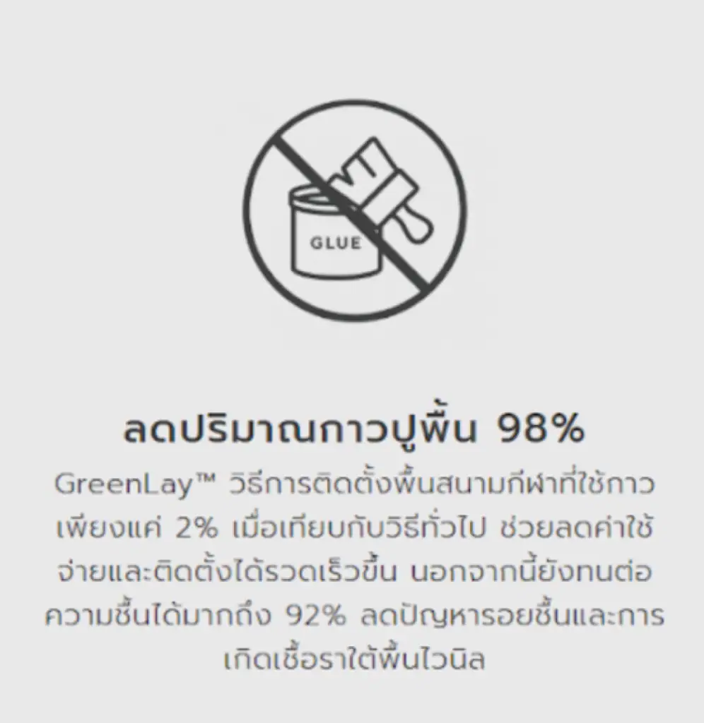 Wood flooring feature 02