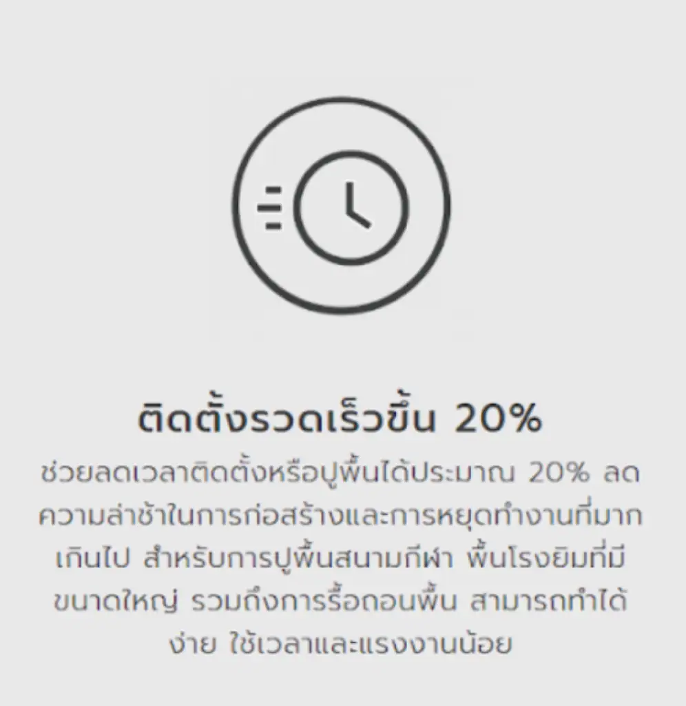 Wood flooring feature 03