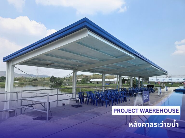 IYARA WANICH Projects