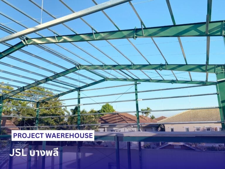 IYARA WANICH Projects